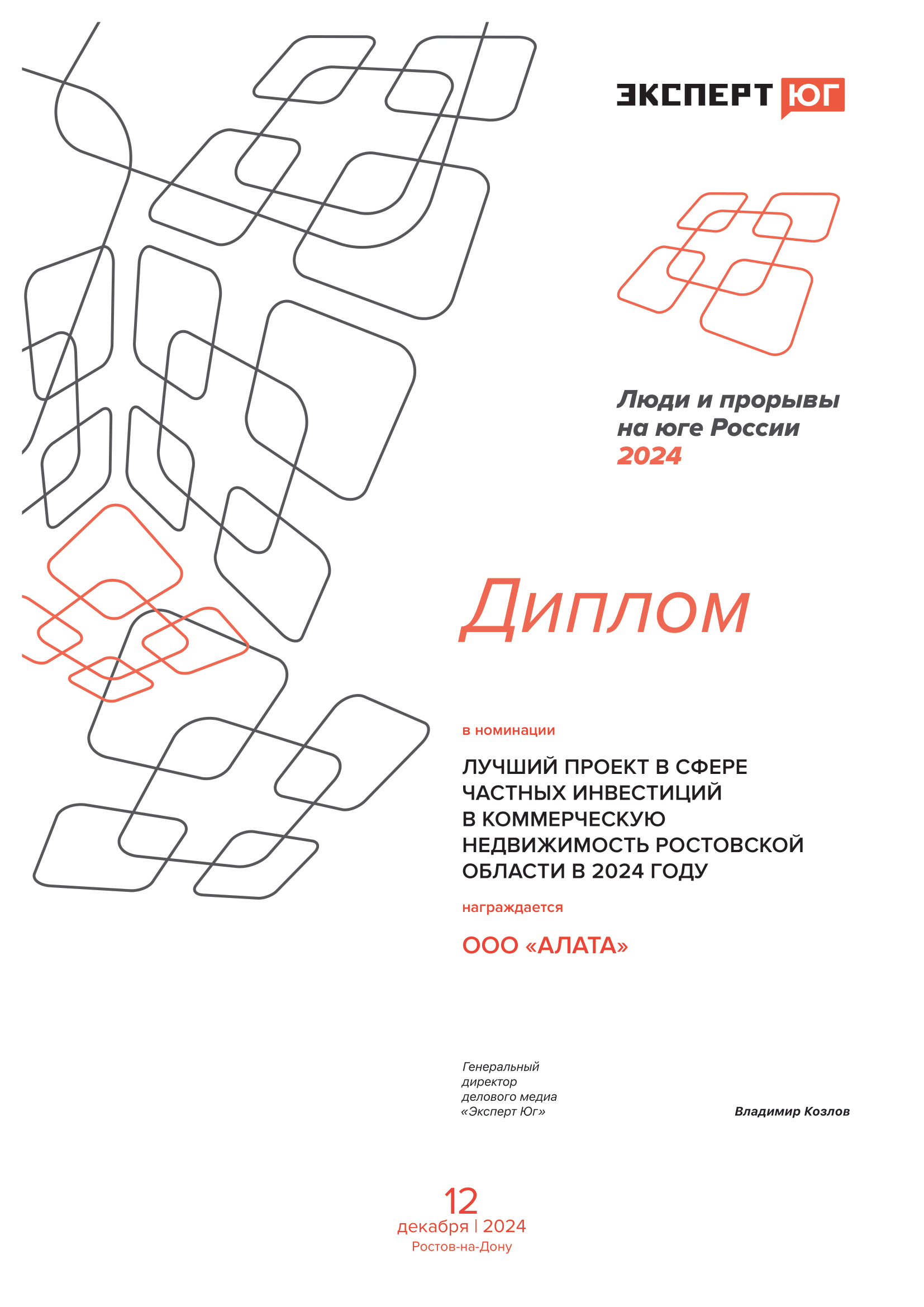 Заголовок